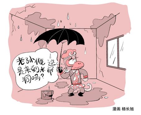 重慶外墻防水：中國建筑物為何十幢九漏？